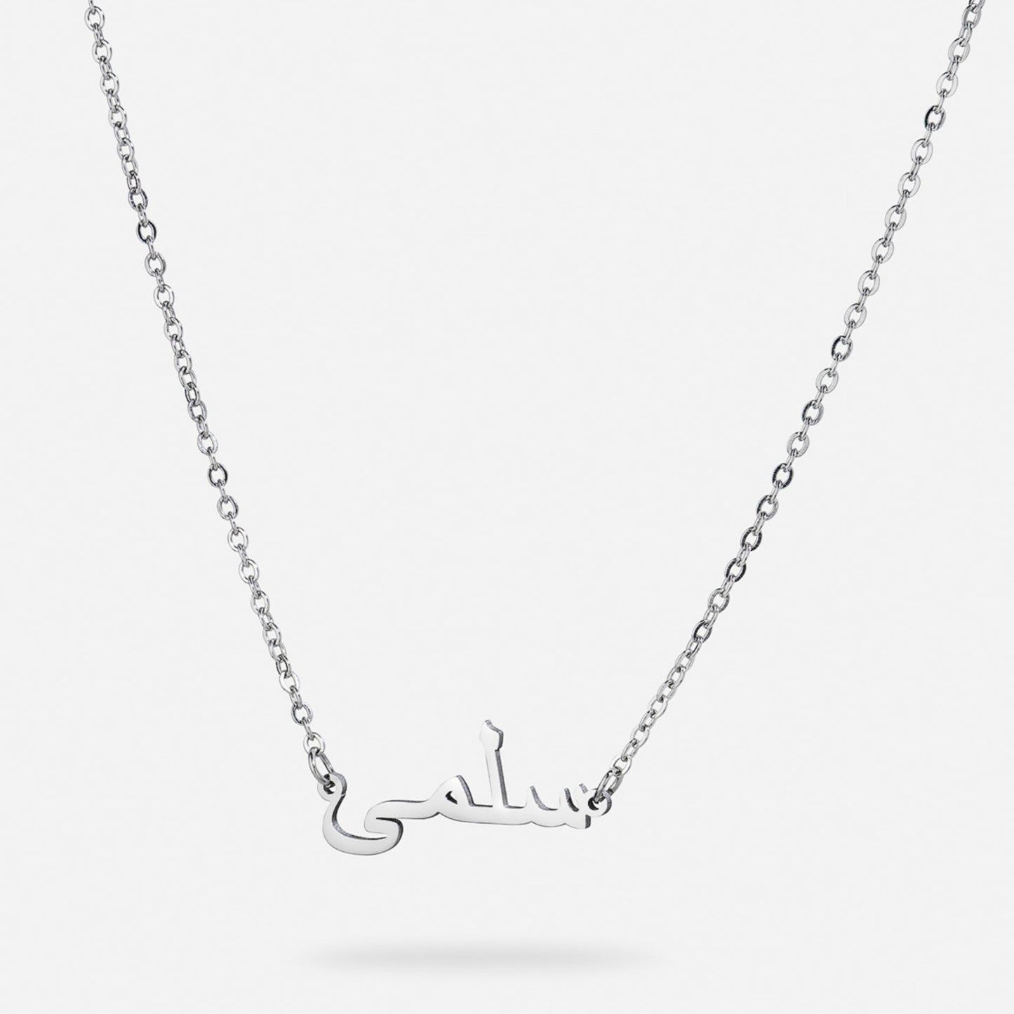 Personaliserat Arabiskt Namnhalsband